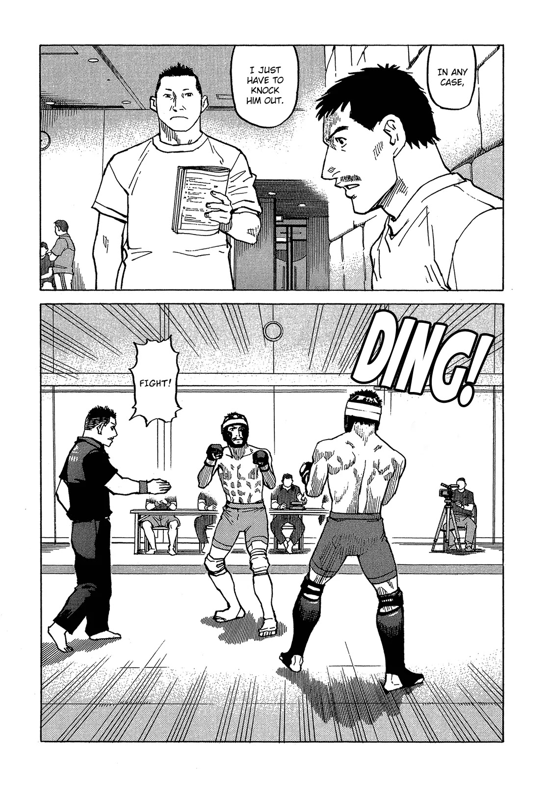All-Rounder Meguru Chapter 92 page 5 - Chapter 92 : Conquering Meguru