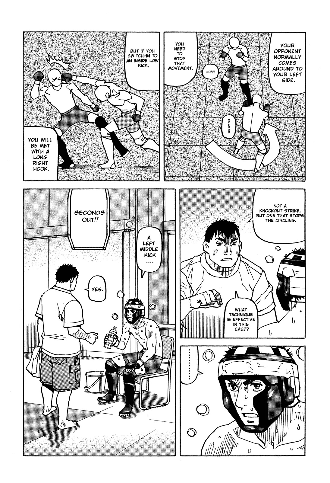 All-Rounder Meguru Chapter 93 page 12 - Chapter 93: No Options?
