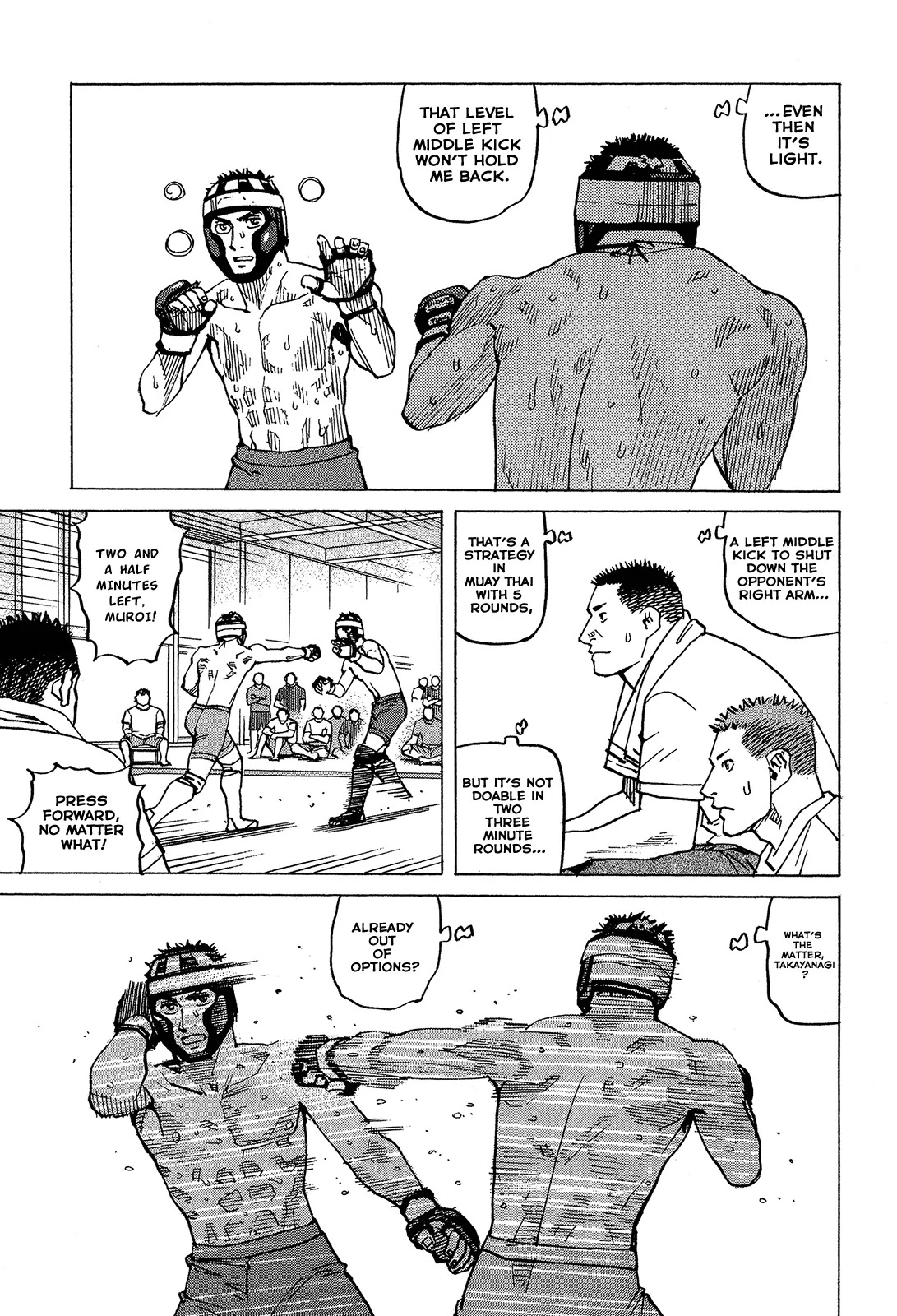 All-Rounder Meguru Chapter 93 page 22 - Chapter 93: No Options?