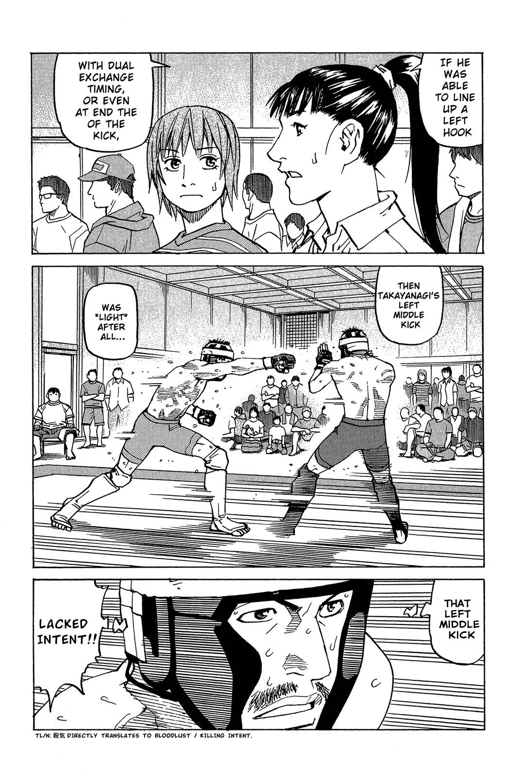 All-Rounder Meguru Chapter 94 page 3 - Chapter 94: Once again