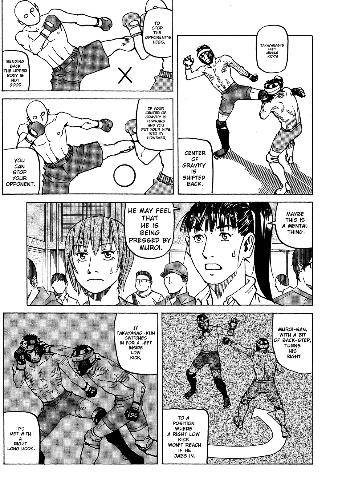 All-Rounder Meguru Chapter 94 page 4 - Chapter 94: Once again