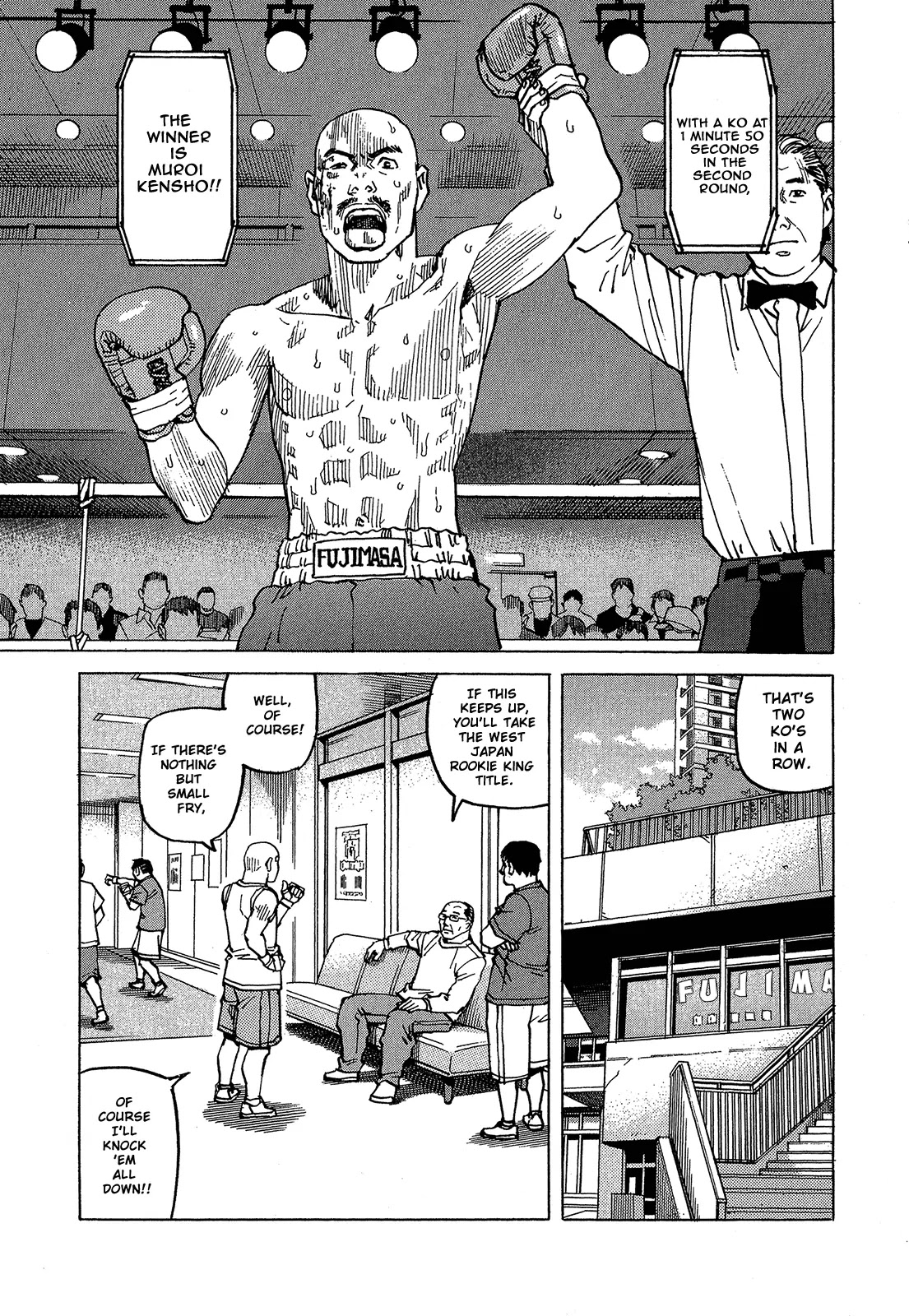 All-Rounder Meguru Chapter 94 page 8 - Chapter 94: Once again