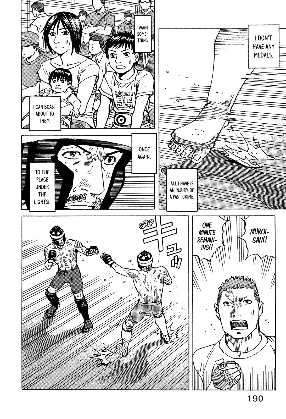 All-Rounder Meguru Chapter 95 page 17 - Chapter 95: Counterattack