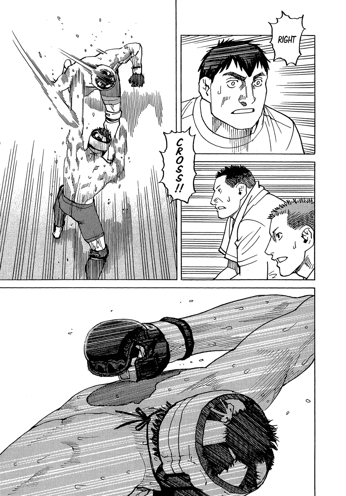 All-Rounder Meguru Chapter 95 page 20 - Chapter 95: Counterattack