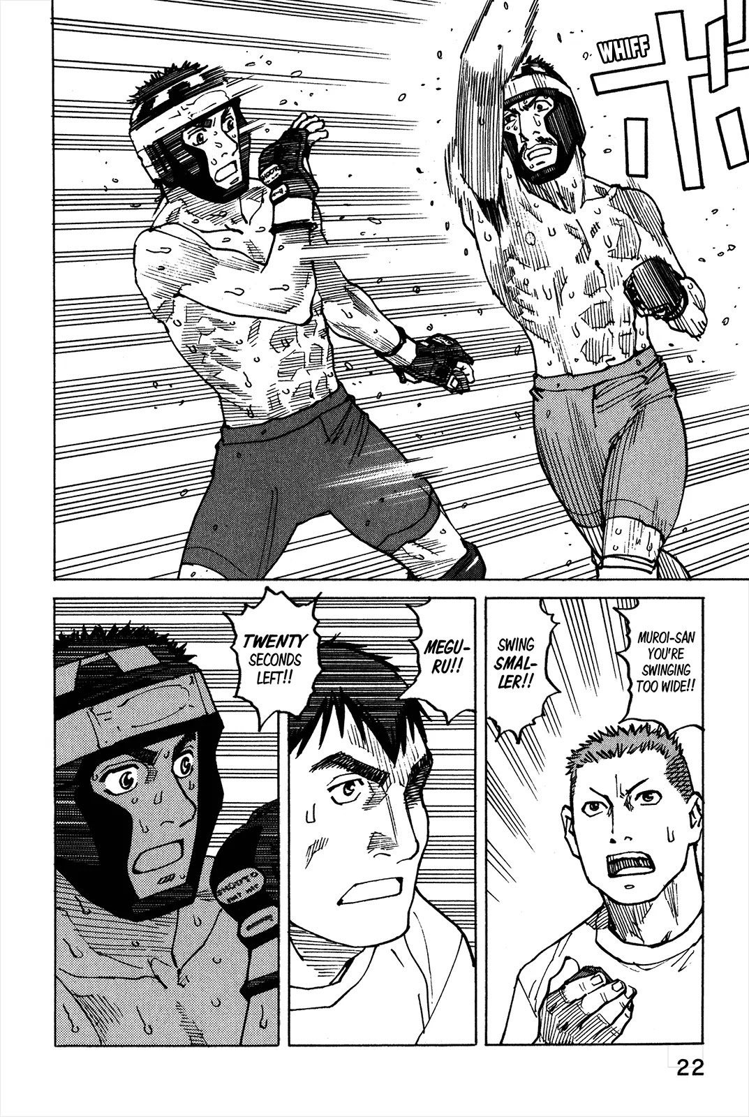 All-Rounder Meguru Chapter 96 page 25 - Chapter 96 : Strike-Throw-Submit, Revolution
