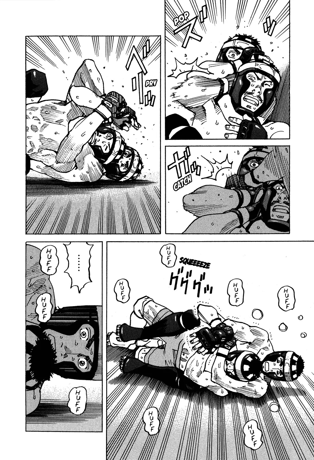 All-Rounder Meguru Chapter 96 page 9 - Chapter 96 : Strike-Throw-Submit, Revolution