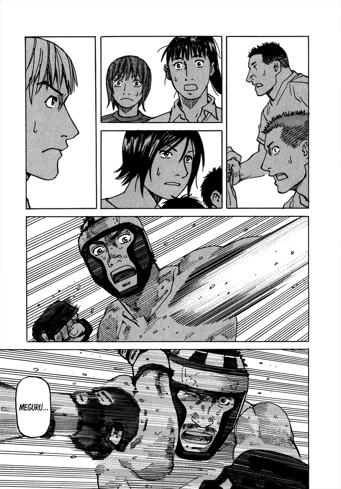 All-Rounder Meguru Chapter 97 page 18 - Chapter 97 : Cut 'em Down