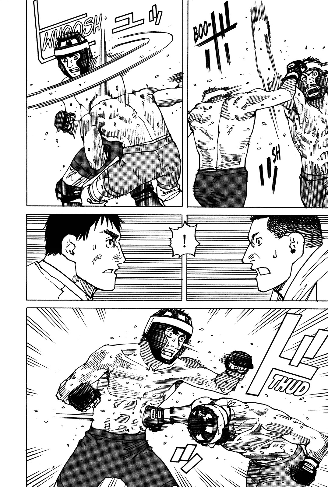 All-Rounder Meguru Chapter 97 page 5 - Chapter 97 : Cut 'em Down