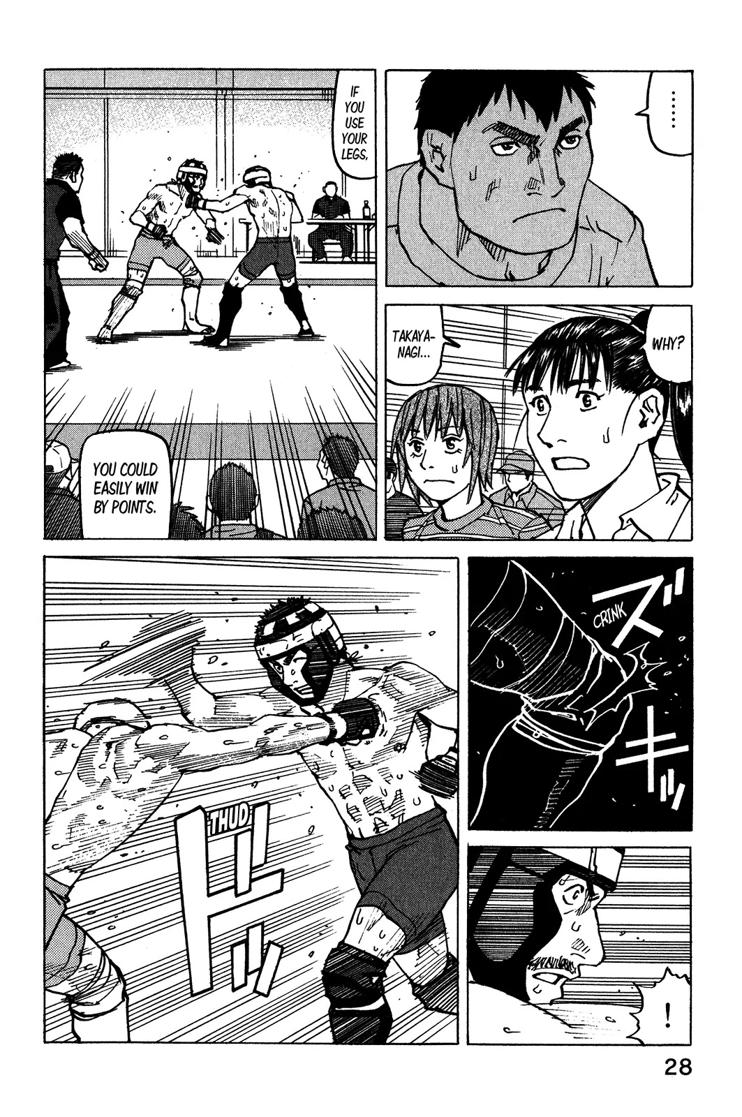 All-Rounder Meguru Chapter 97 page 7 - Chapter 97 : Cut 'em Down