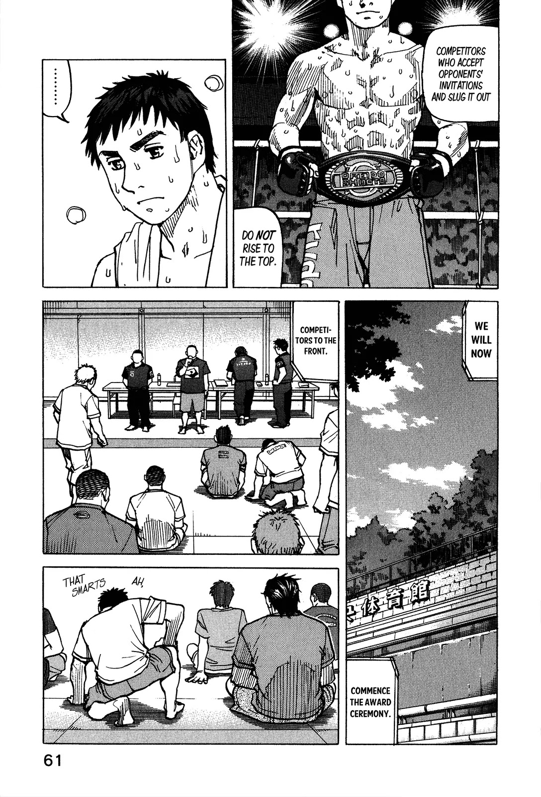 All-Rounder Meguru Chapter 98 page 16 - Chapter 98: A Lecture on Winning & Losing
