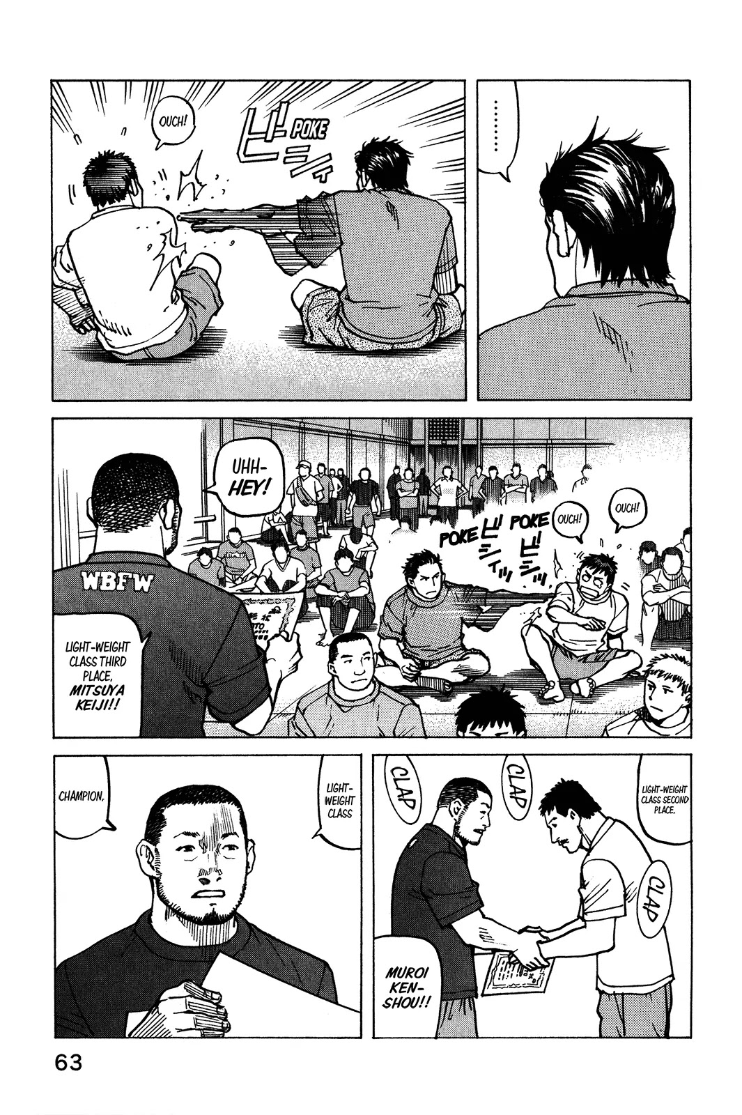 All-Rounder Meguru Chapter 98 page 18 - Chapter 98: A Lecture on Winning & Losing