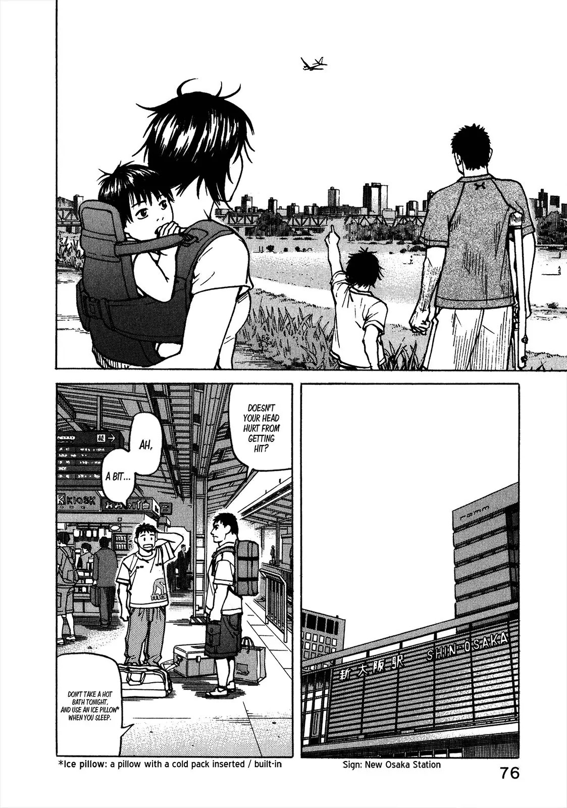 All-Rounder Meguru Chapter 99 page 13 - Chapter 99: Kansai Championship Conclusion
