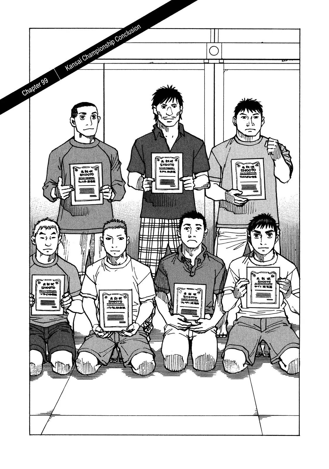 All-Rounder Meguru Chapter 99 page 2 - Chapter 99: Kansai Championship Conclusion