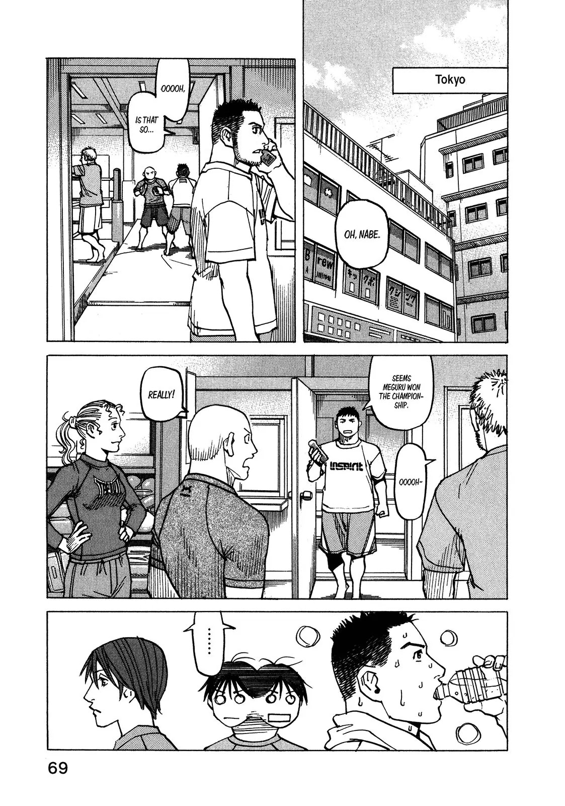All-Rounder Meguru Chapter 99 page 6 - Chapter 99: Kansai Championship Conclusion