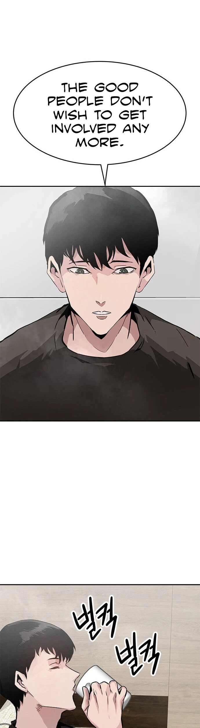 All Rounder Chapter 1 page 61 - Chapter 1