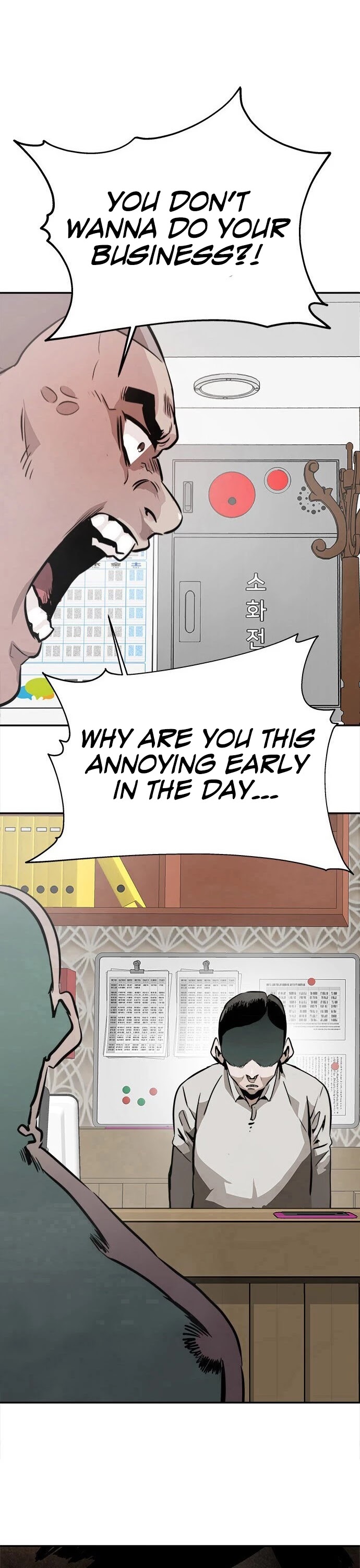 All Rounder Chapter 1 page 71 - Chapter 1