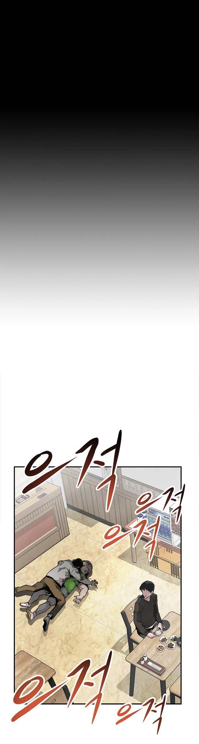 All Rounder Chapter 1 page 86 - Chapter 1