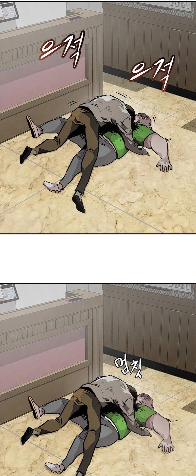All Rounder Chapter 1 page 88 - Chapter 1
