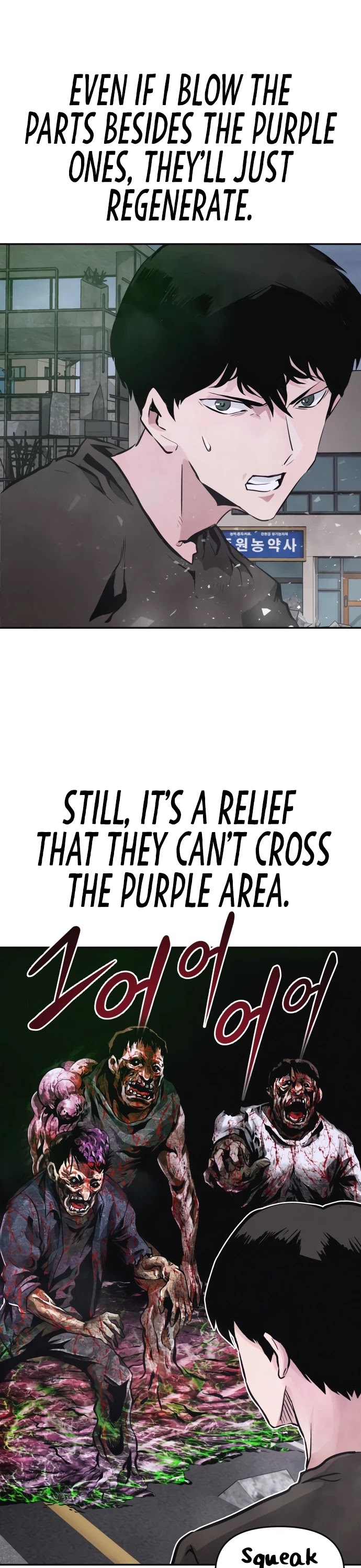 All Rounder Chapter 10 page 19 - Chapter 10