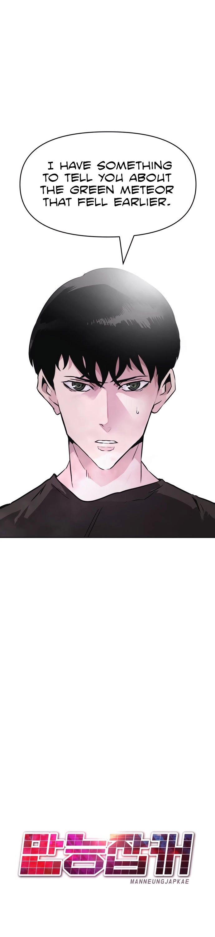 All Rounder Chapter 10 page 33 - Chapter 10