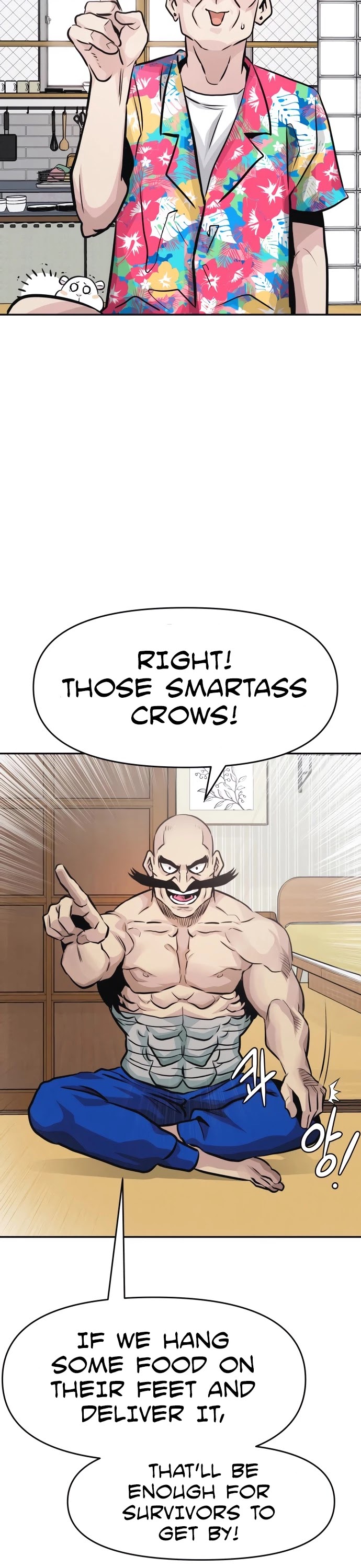 All Rounder Chapter 10 page 39 - Chapter 10