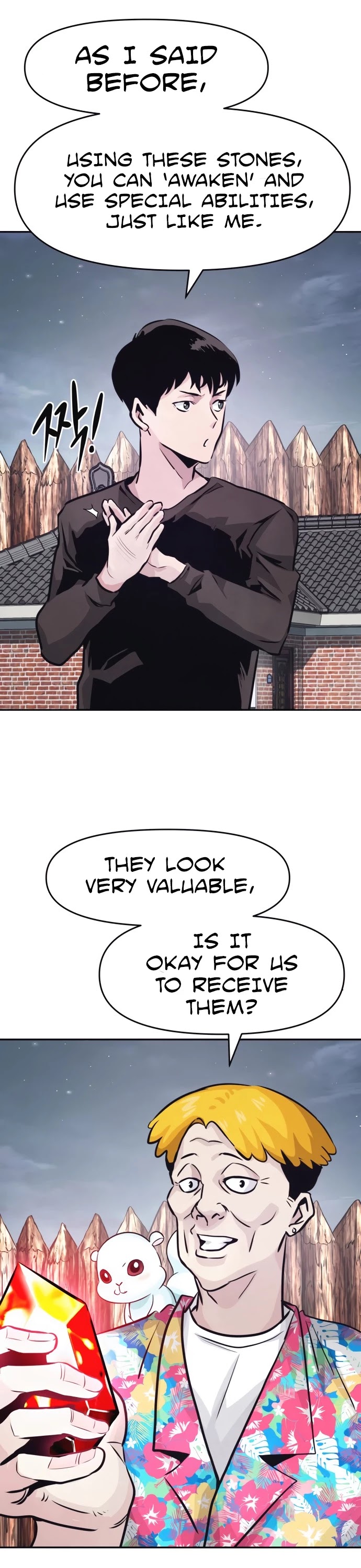 All Rounder Chapter 10 page 48 - Chapter 10