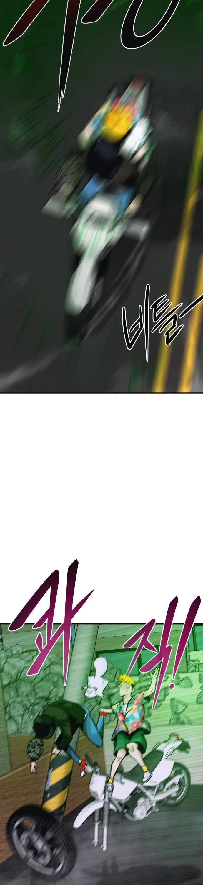 All Rounder Chapter 10 page 5 - Chapter 10