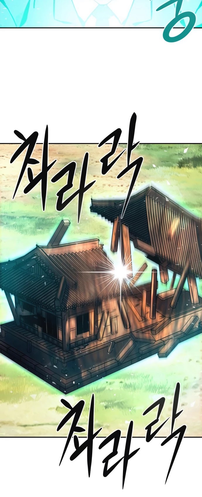 All Rounder Chapter 10 page 62 - Chapter 10