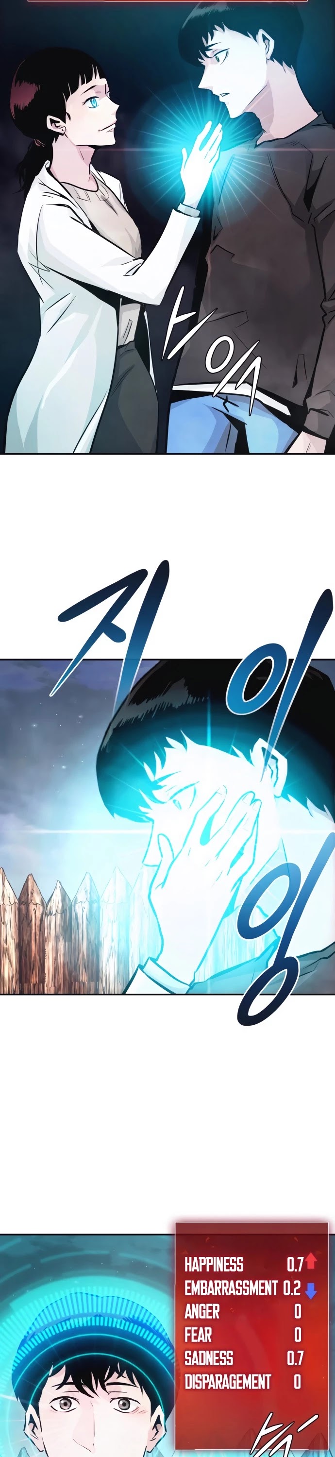 All Rounder Chapter 10 page 69 - Chapter 10