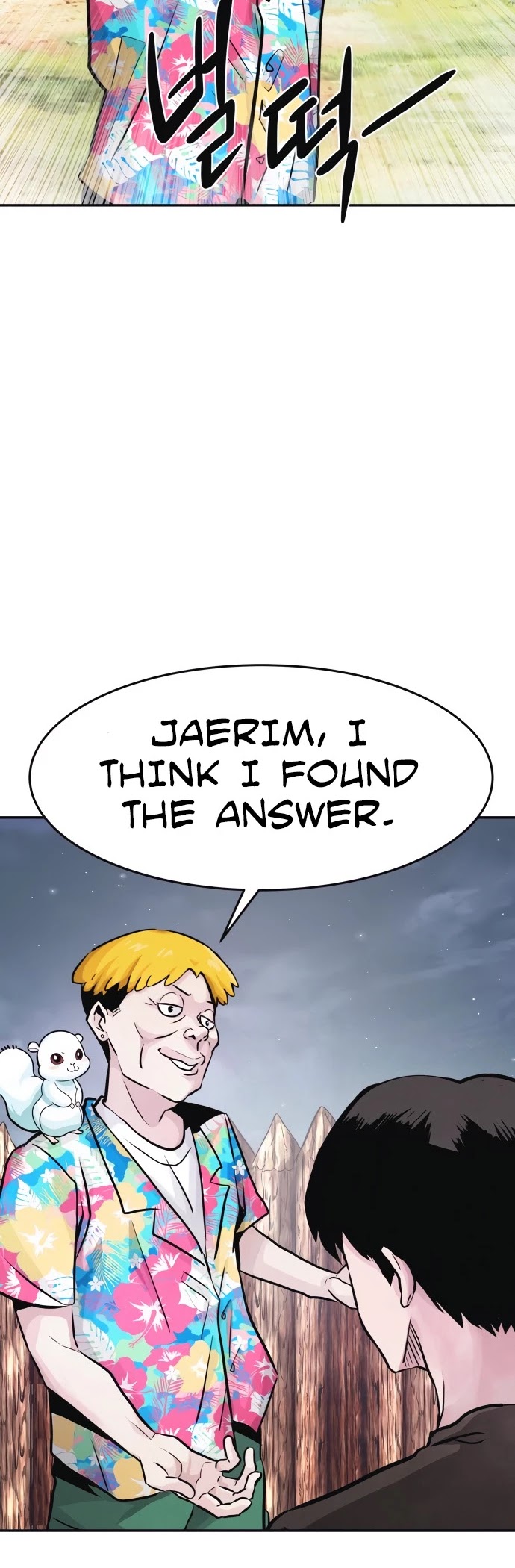 All Rounder Chapter 10 page 72 - Chapter 10