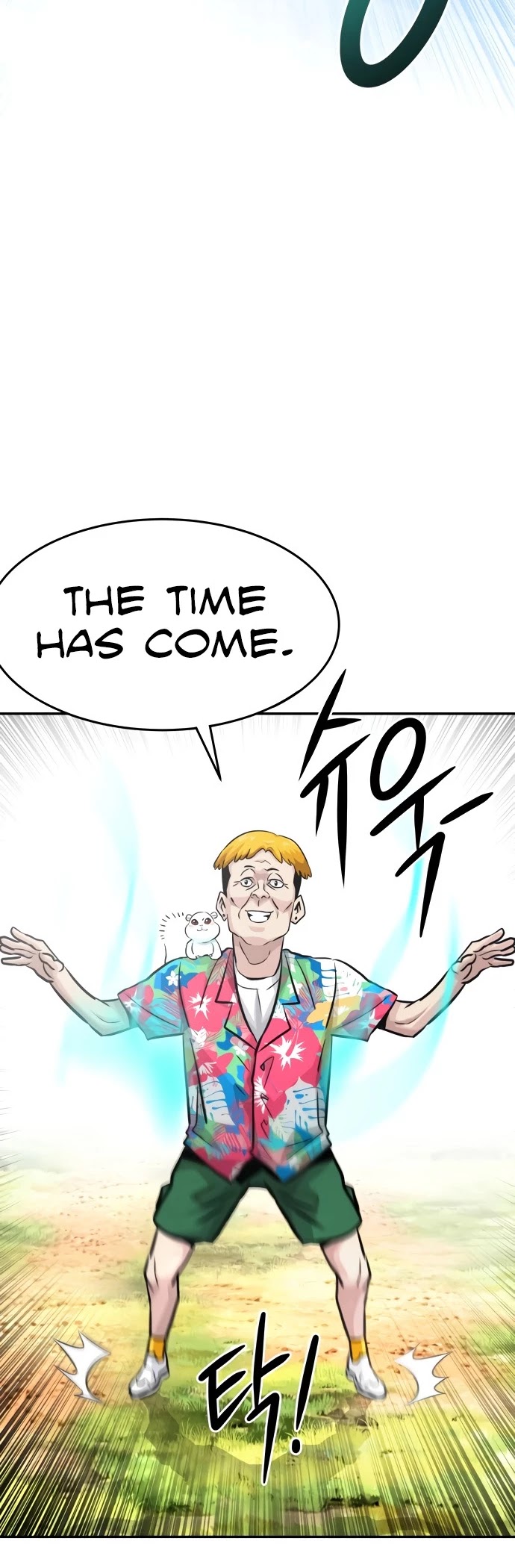 All Rounder Chapter 11 page 23 - Chapter 11
