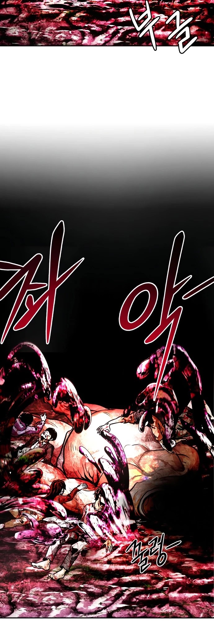 All Rounder Chapter 11 page 47 - Chapter 11