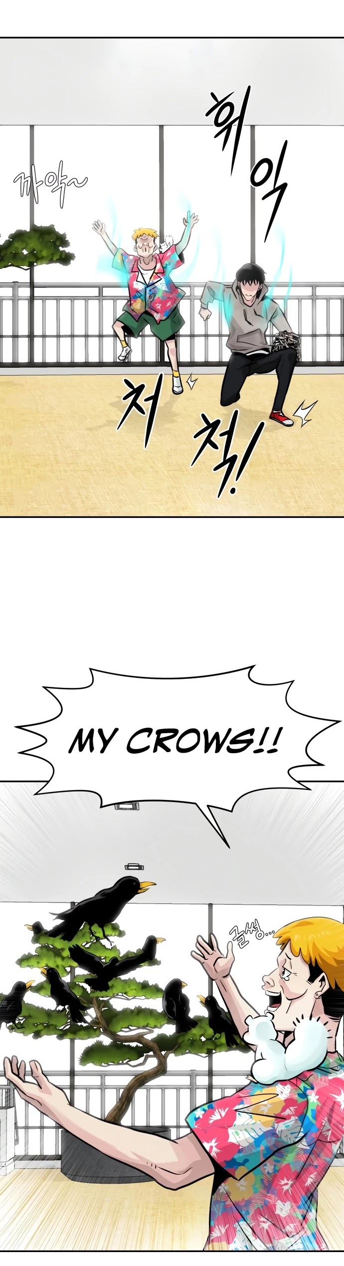 All Rounder Chapter 11 page 59 - Chapter 11