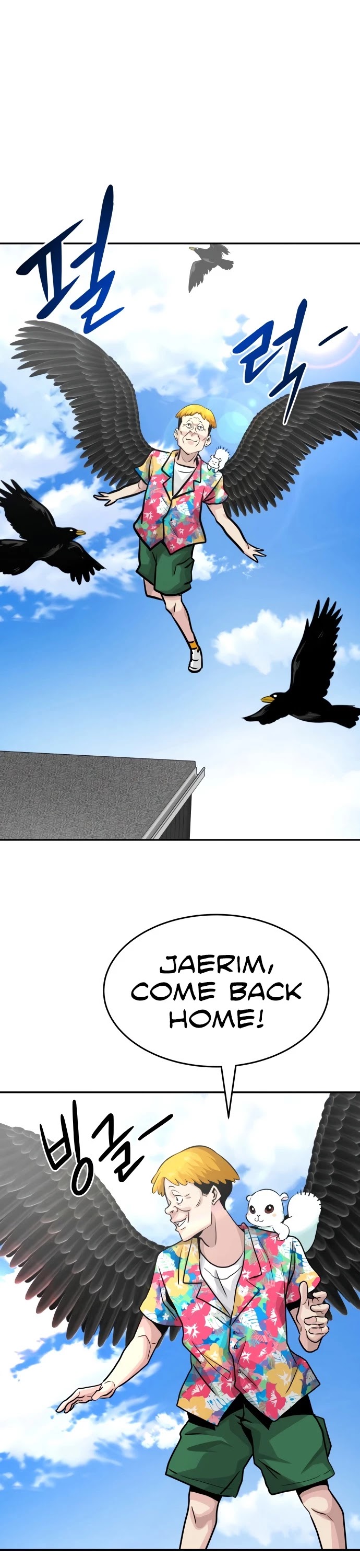 All Rounder Chapter 11 page 64 - Chapter 11