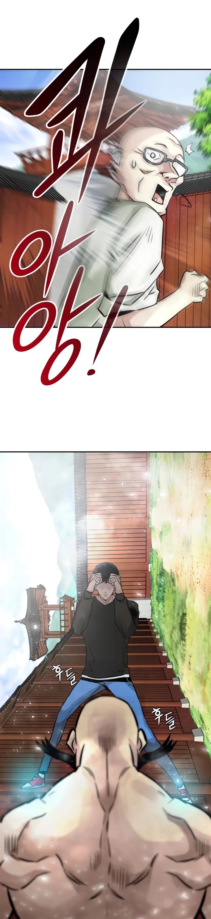 All Rounder Chapter 11 page 7 - Chapter 11