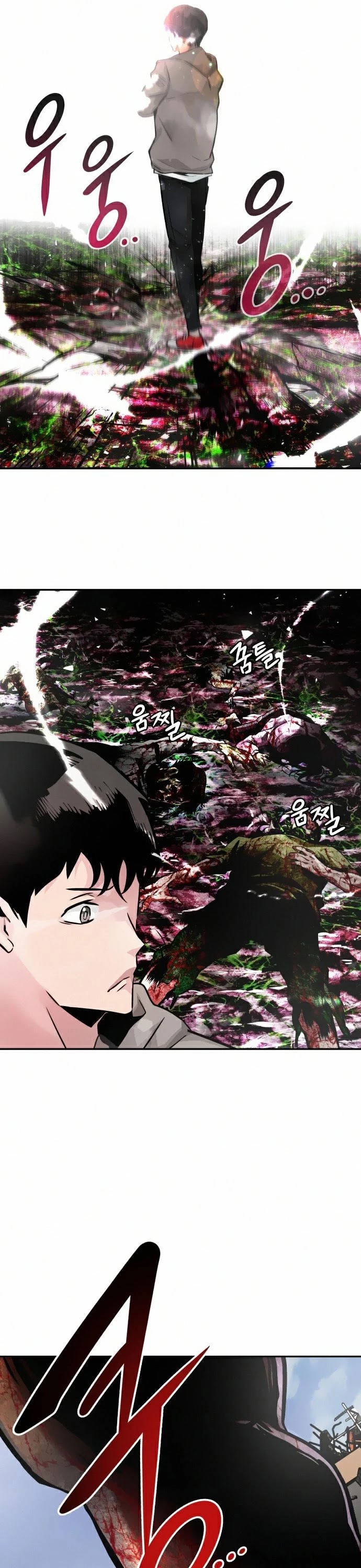 All Rounder Chapter 12 page 11 - Chapter 12