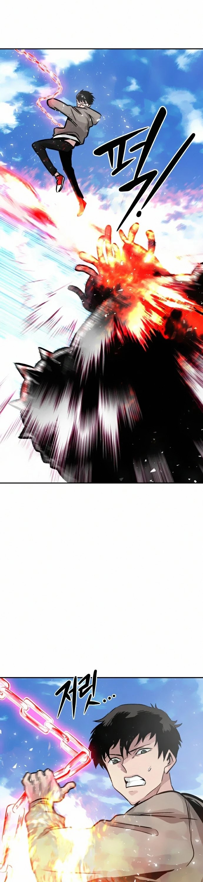 All Rounder Chapter 12 page 15 - Chapter 12