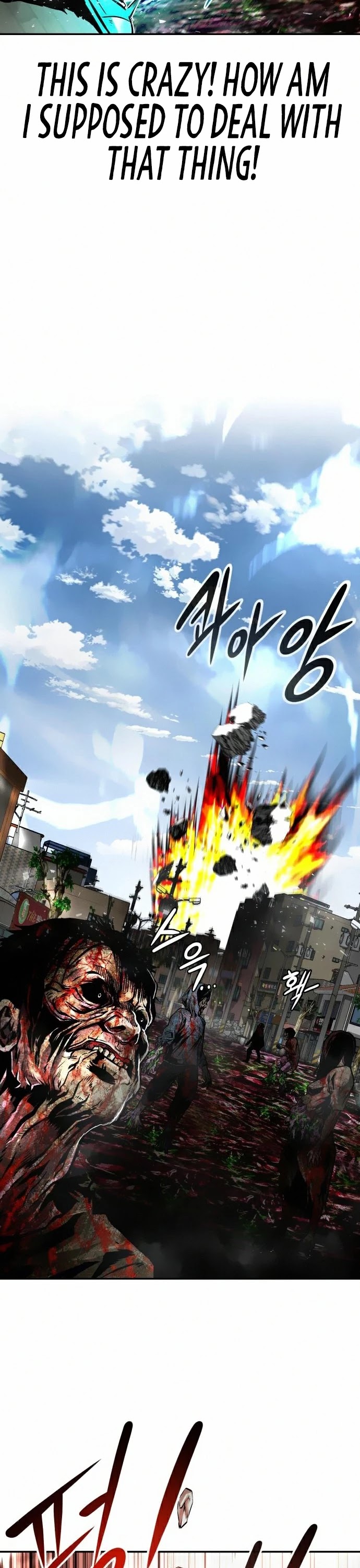 All Rounder Chapter 12 page 24 - Chapter 12