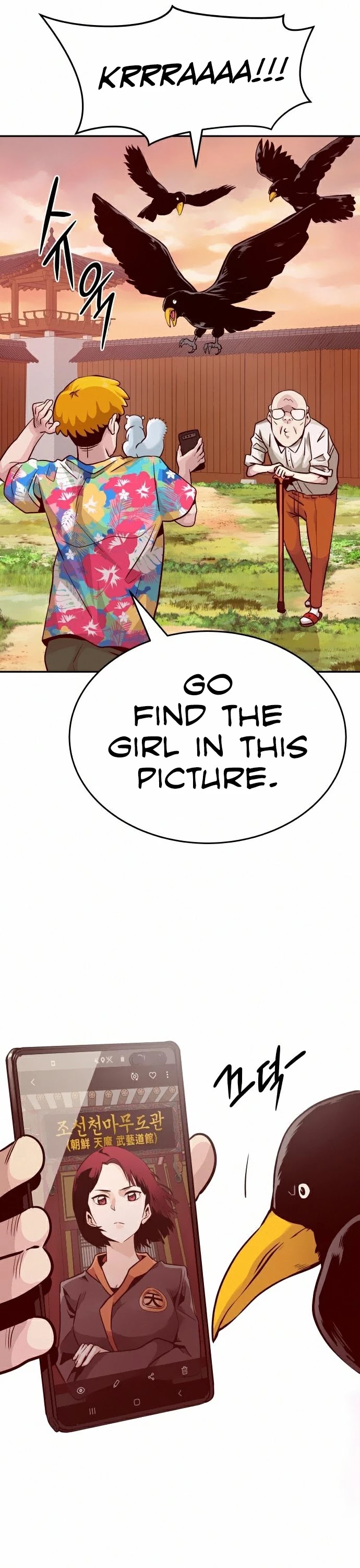 All Rounder Chapter 12 page 63 - Chapter 12
