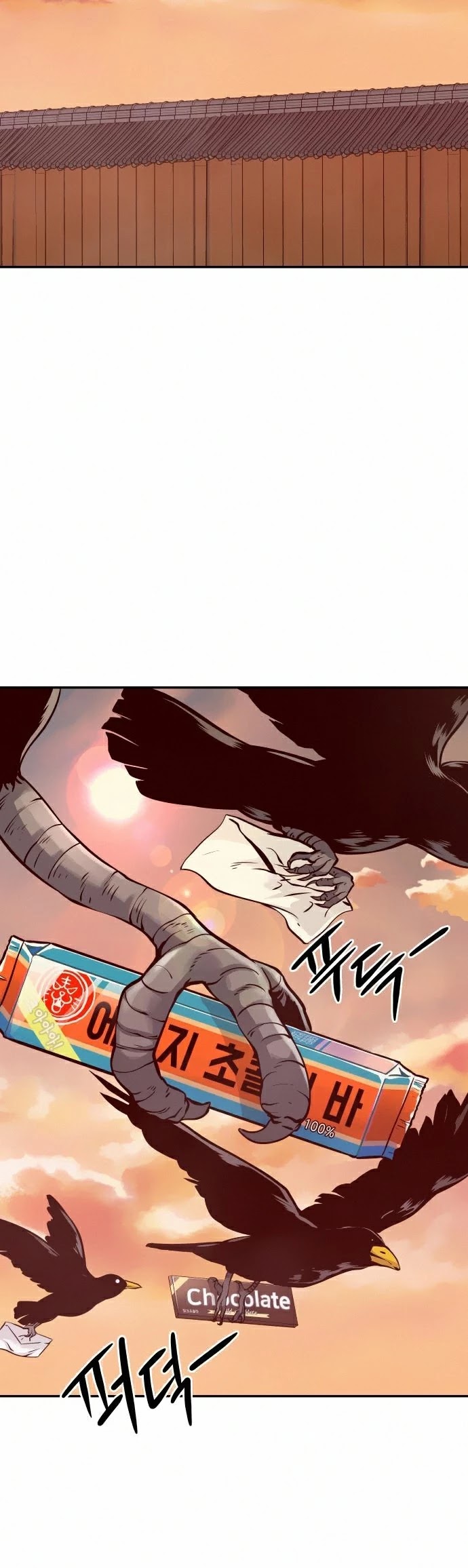 All Rounder Chapter 12 page 65 - Chapter 12