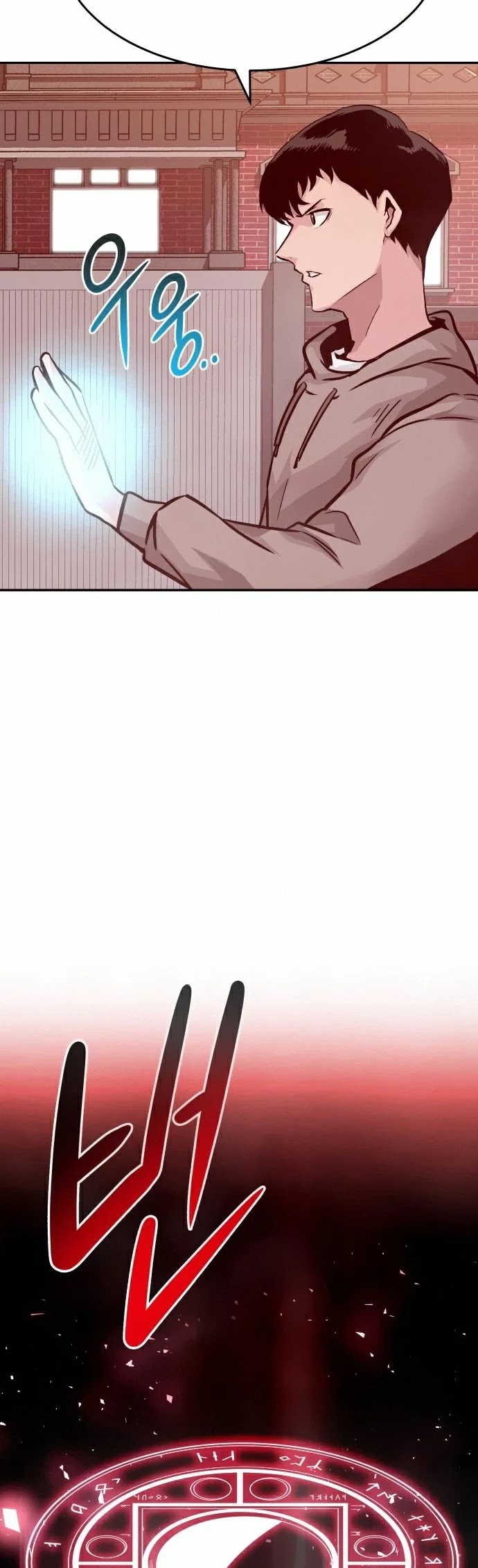 All Rounder Chapter 12 page 73 - Chapter 12