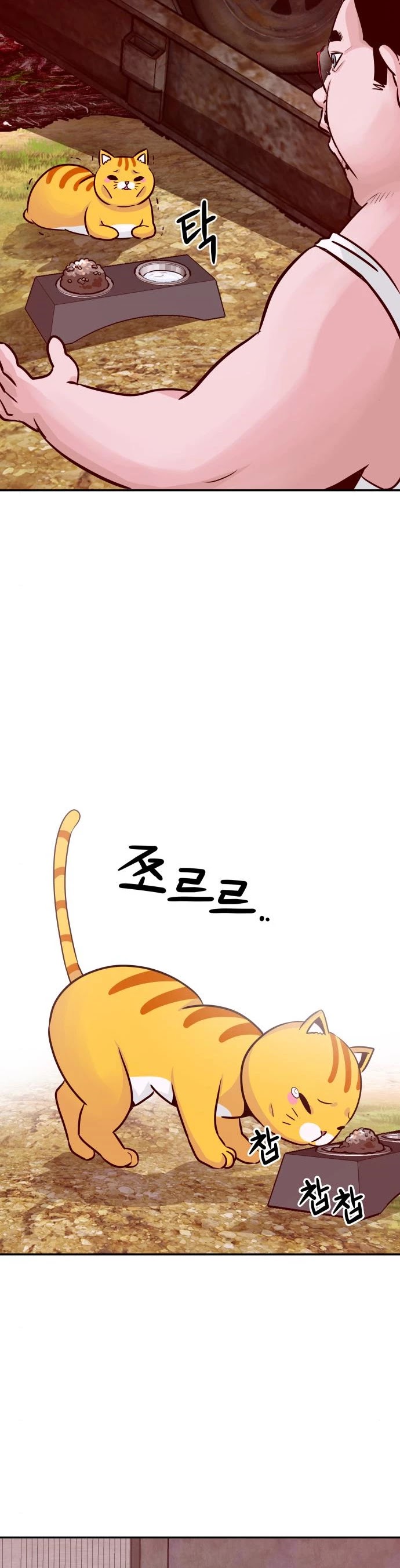All Rounder Chapter 13 page 12 - Chapter 13