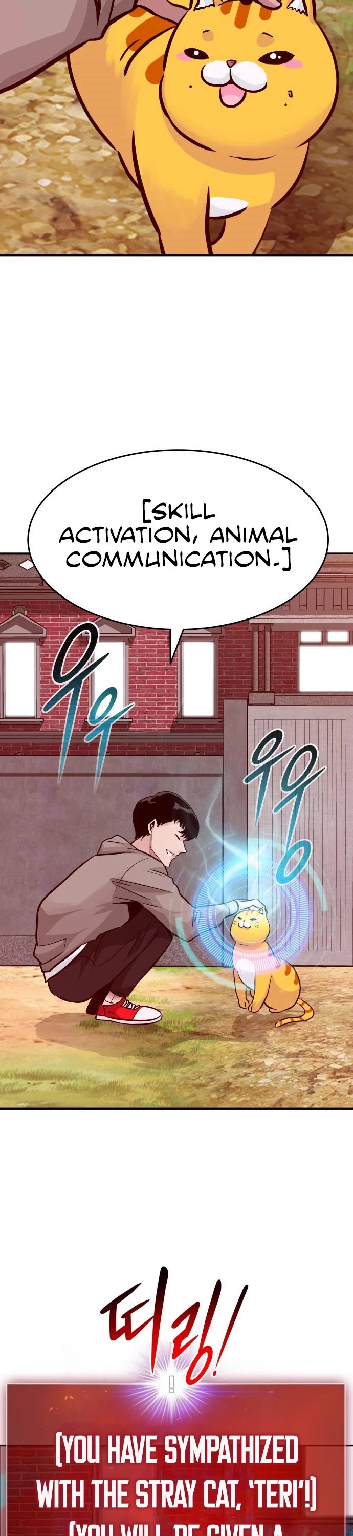 All Rounder Chapter 13 page 14 - Chapter 13
