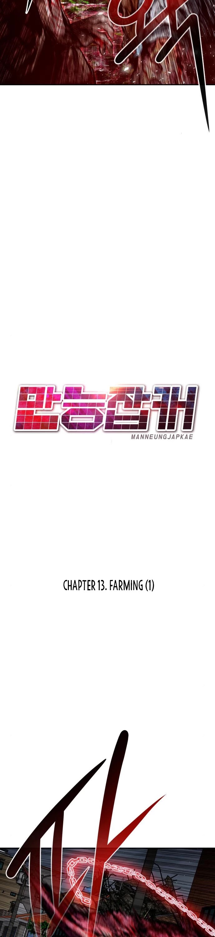 All Rounder Chapter 13 page 45 - Chapter 13
