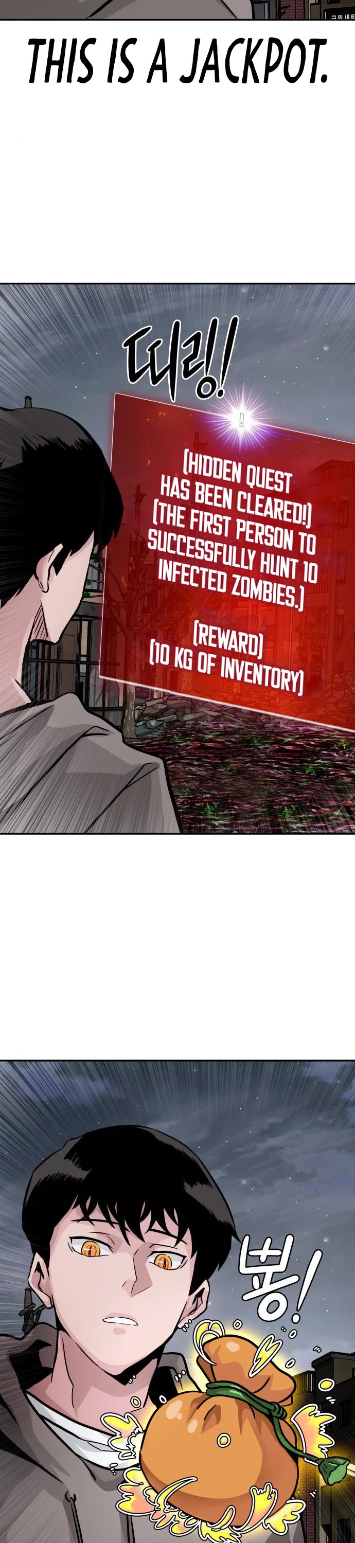 All Rounder Chapter 13 page 49 - Chapter 13