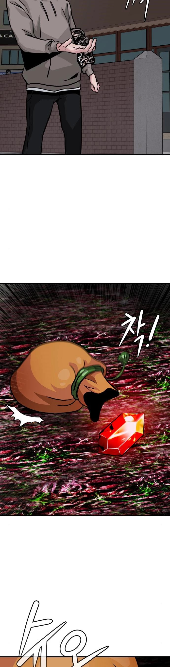 All Rounder Chapter 13 page 51 - Chapter 13