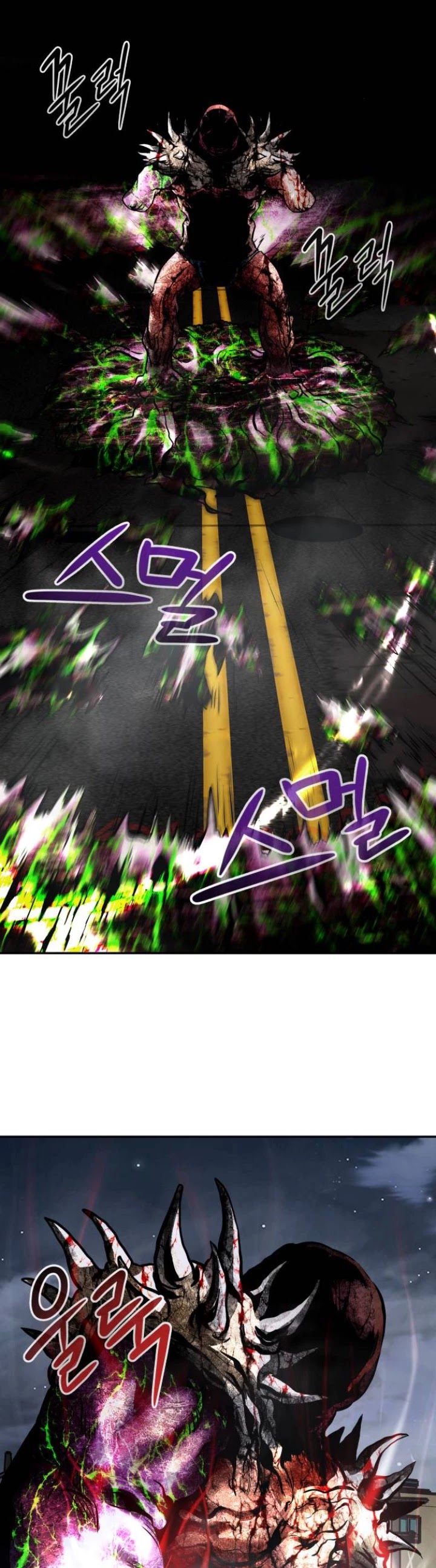 All Rounder Chapter 14 page 17 - Chapter 14
