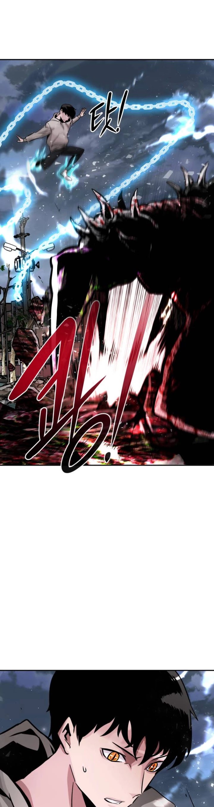 All Rounder Chapter 14 page 23 - Chapter 14
