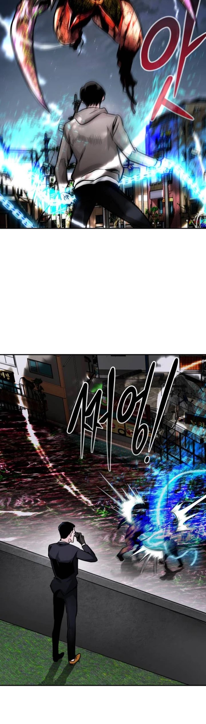 All Rounder Chapter 14 page 26 - Chapter 14