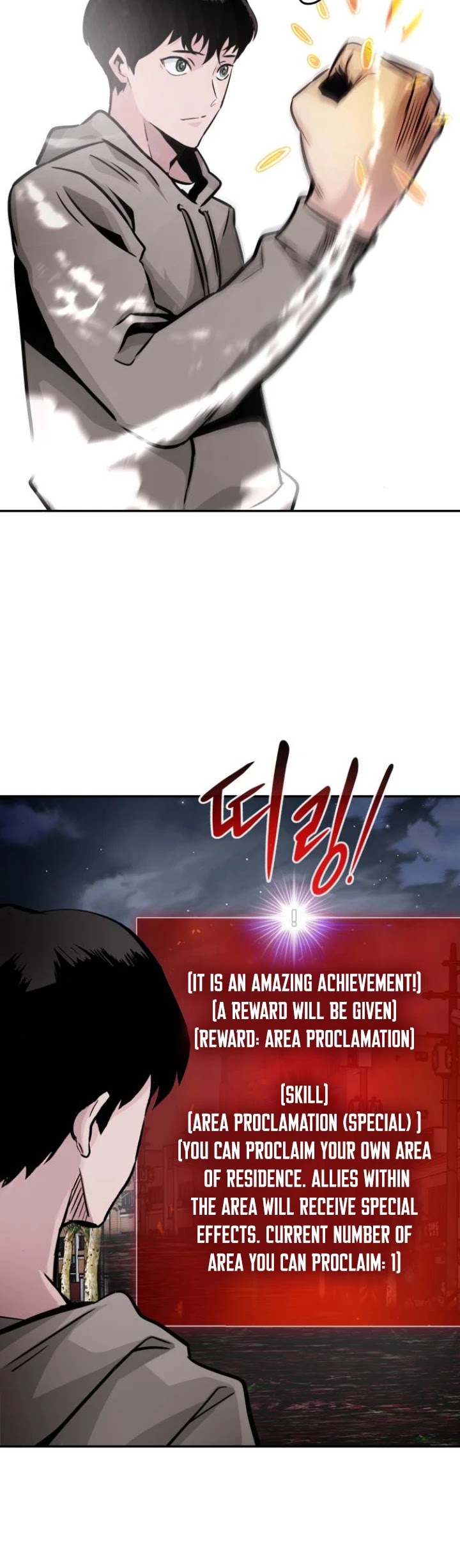 All Rounder Chapter 14 page 37 - Chapter 14